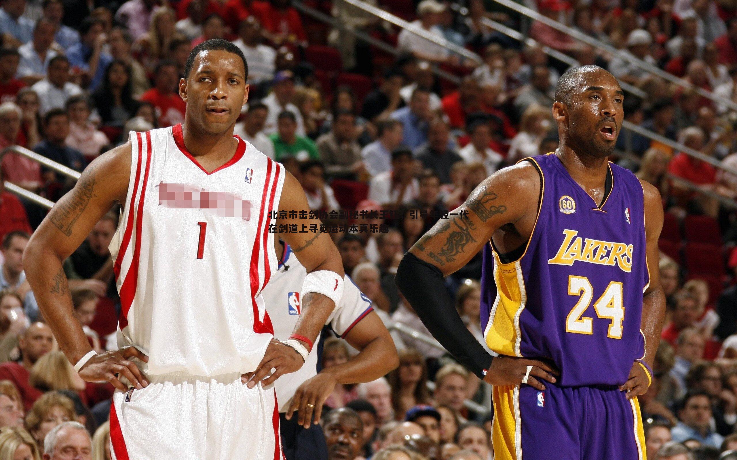 北京市击剑协会副秘书长王钰,引导年轻一代在剑道上寻觅运动本真乐趣